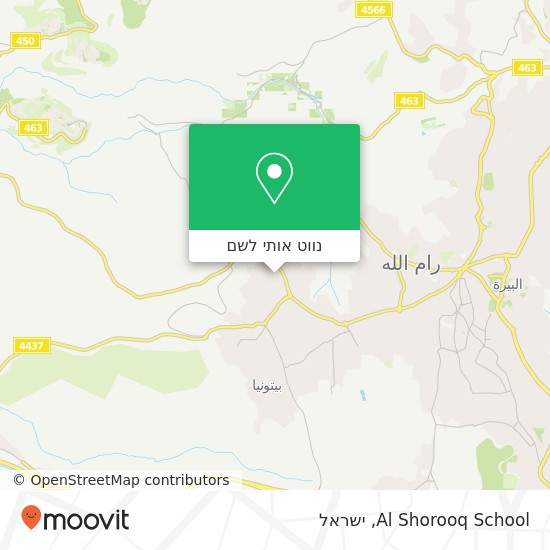 מפת Al Shorooq School