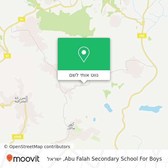 מפת Abu Falah Secondary School For Boys