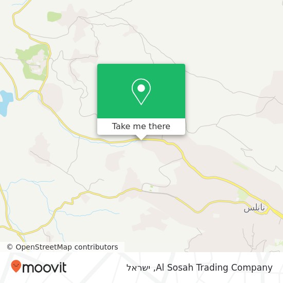 מפת Al Sosah Trading Company