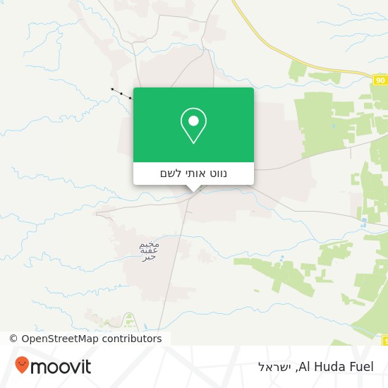 מפת Al Huda Fuel