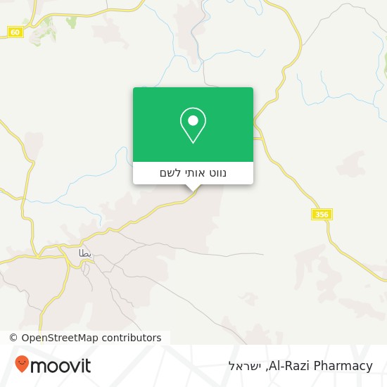 מפת Al-Razi Pharmacy