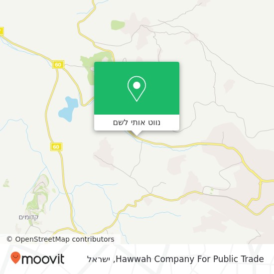 מפת Hawwah Company For Public Trade