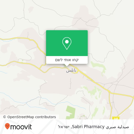 מפת صيدلية صبري Sabri Pharmacy