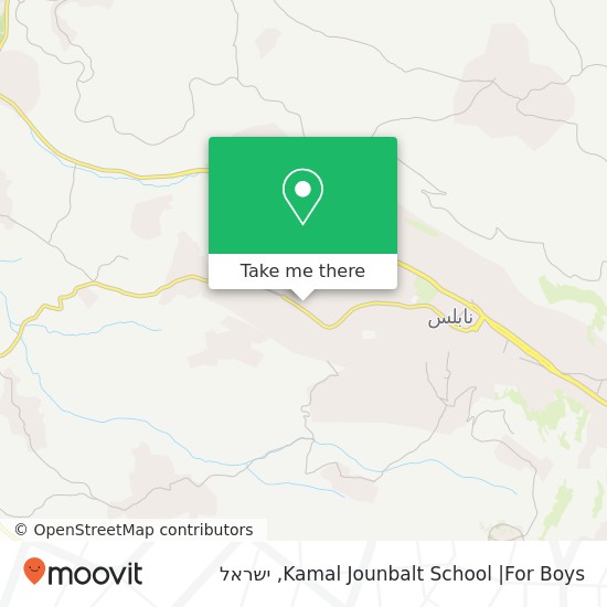 מפת Kamal Jounbalt School |For Boys