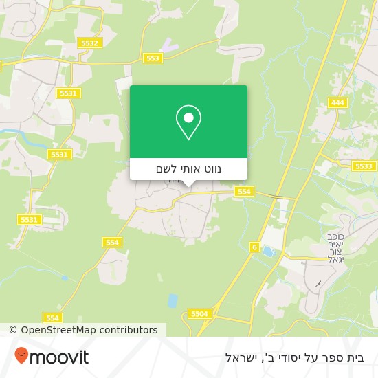 מפת בית ספר על יסודי ב'