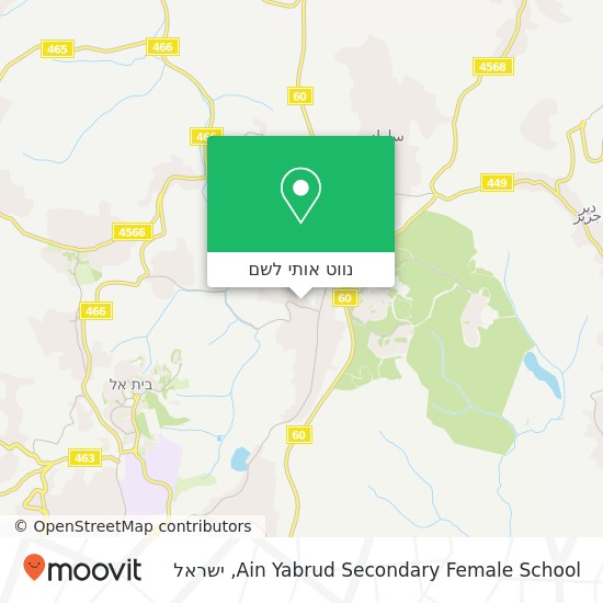 מפת Ain Yabrud Secondary Female School