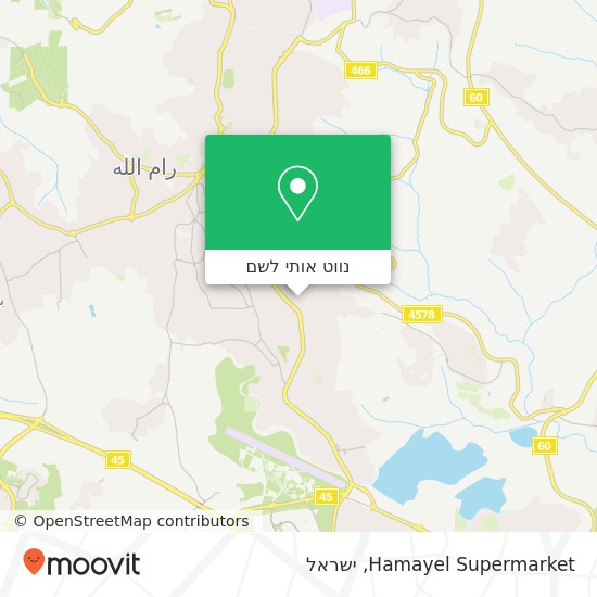 מפת Hamayel Supermarket