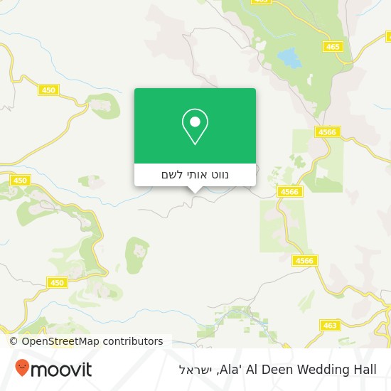 מפת Ala' Al Deen Wedding Hall