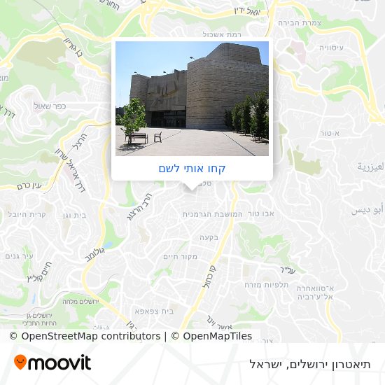 מפת תיאטרון ירושלים
