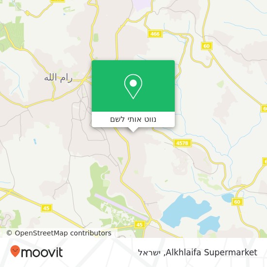 מפת Alkhlaifa Supermarket