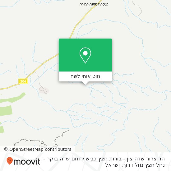 מפת הר צרור שדה צין - בורות חצץ כביש ירוחם שדה בוקר - נחל חצץ נחל דרוך