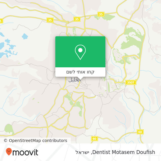 מפת Dentist Motasem Doufish