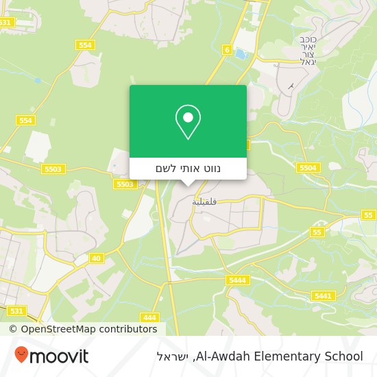 מפת Al-Awdah Elementary School