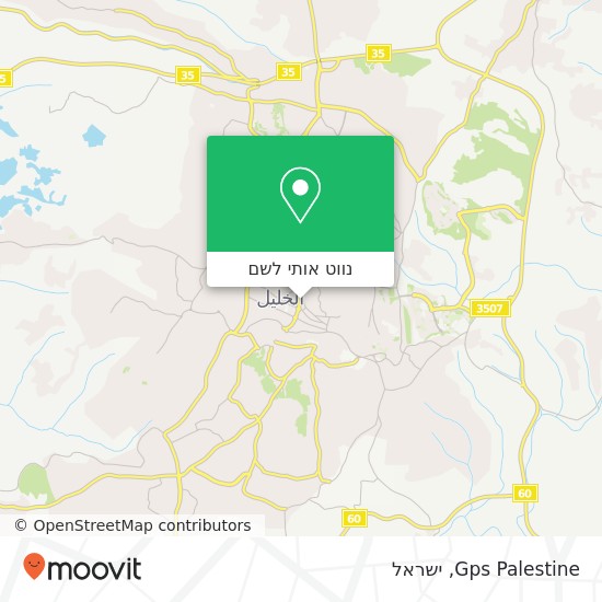 מפת Gps Palestine