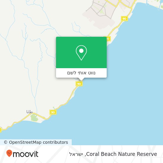 מפת Coral Beach Nature Reserve