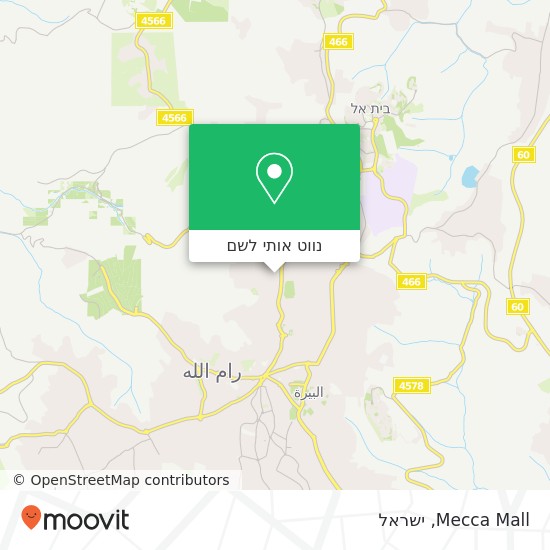 מפת Mecca Mall
