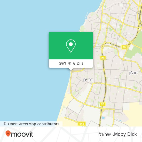 מפת Moby Dick