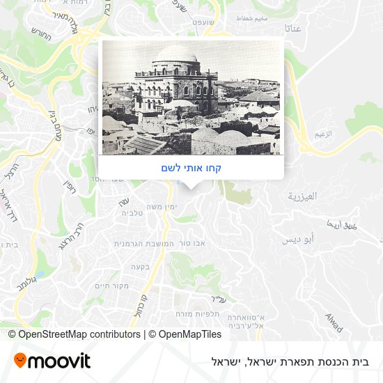 מפת בית הכנסת תפארת ישראל