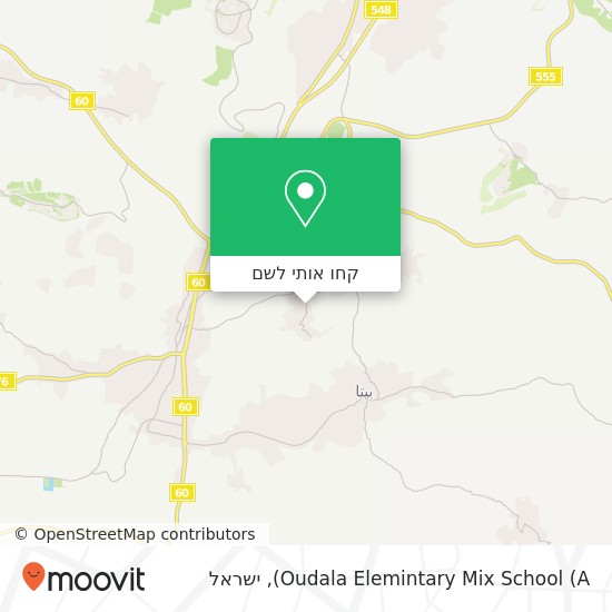 מפת Oudala Elemintary Mix School (A)