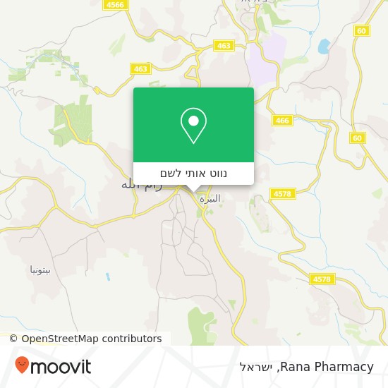 מפת Rana Pharmacy