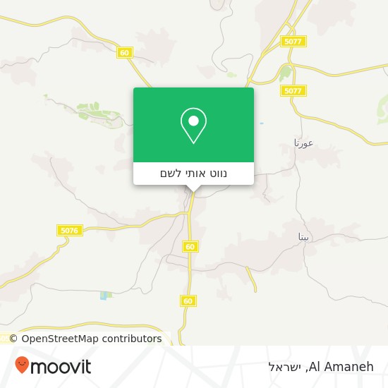 מפת Al Amaneh