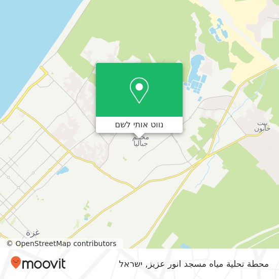 מפת محطة تحلية مياه مسجد انور عزيز