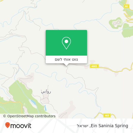 מפת Ein Saninia Spring