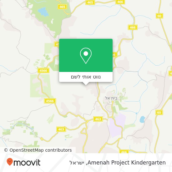 מפת Amenah Project Kindergarten