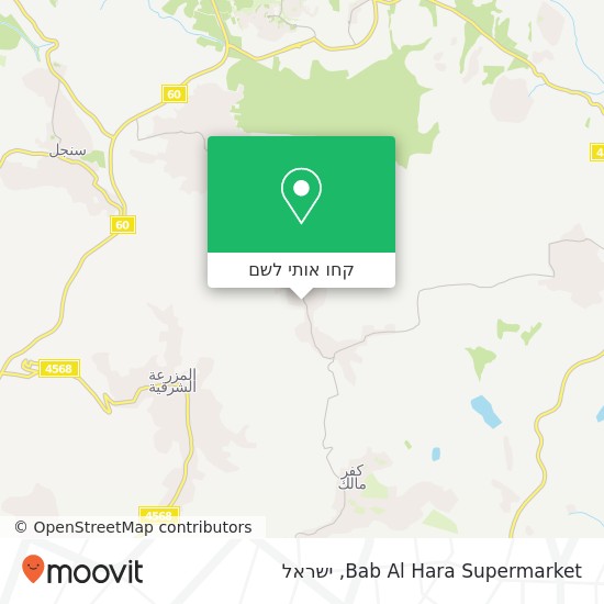 מפת Bab Al Hara Supermarket