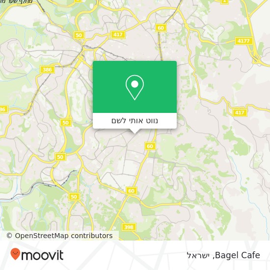 מפת Bagel Cafe