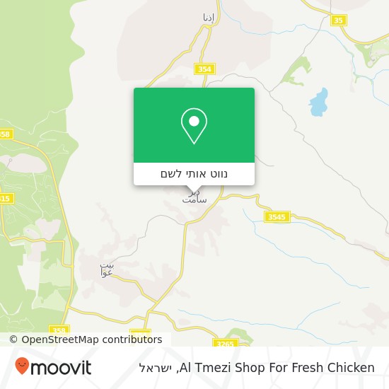 מפת Al Tmezi Shop For Fresh Chicken