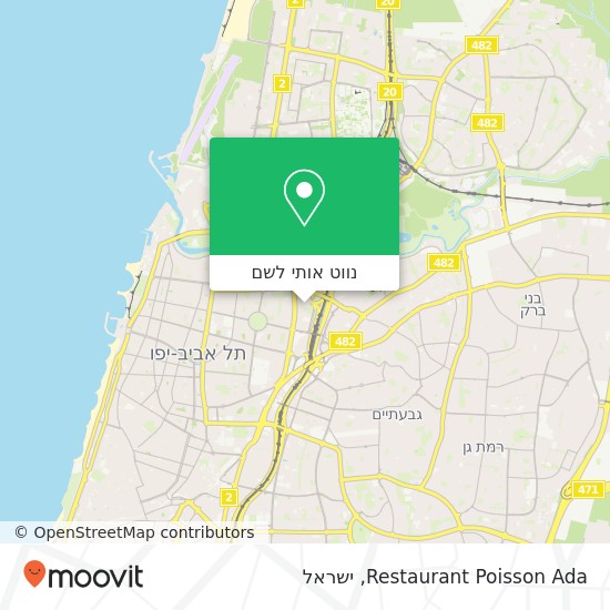 מפת Restaurant Poisson Ada
