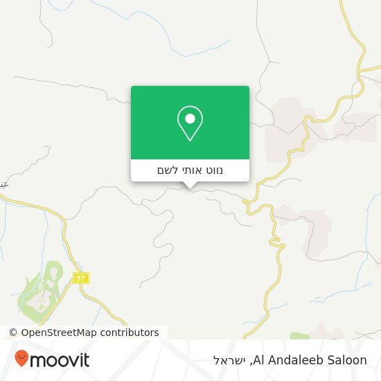 מפת Al Andaleeb Saloon