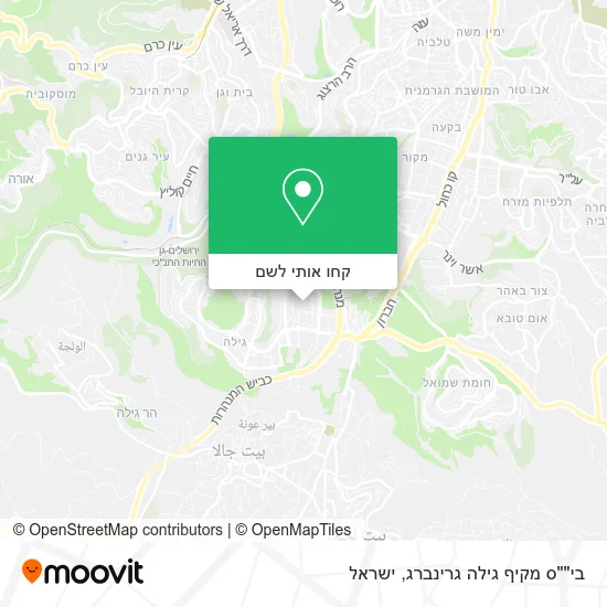 מפת בי""ס מקיף גילה גרינברג