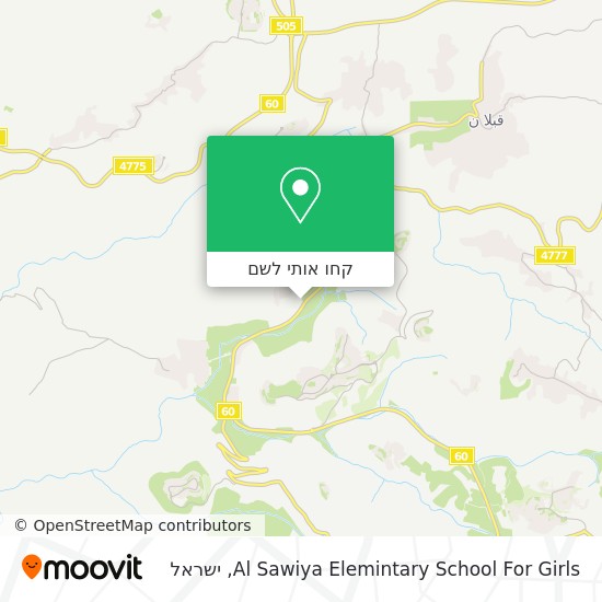 מפת Al Sawiya Elemintary School For Girls