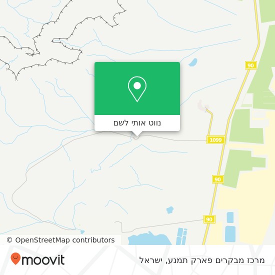 מפת מרכז מבקרים פארק תמנע