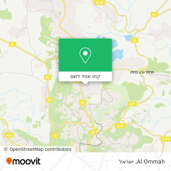 מפת Al Ommah