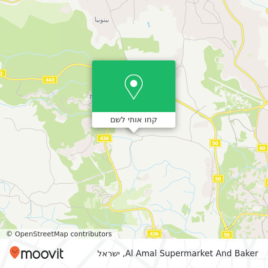 מפת Al Amal Supermarket And Baker