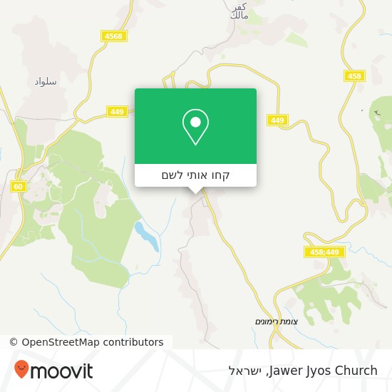 מפת Jawer Jyos Church