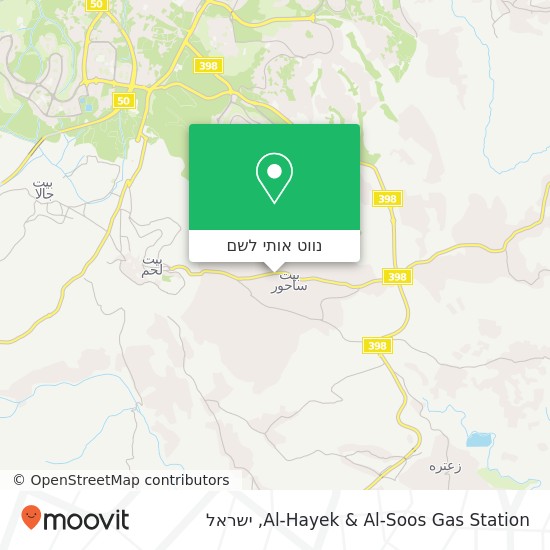 מפת Al-Hayek & Al-Soos Gas Station