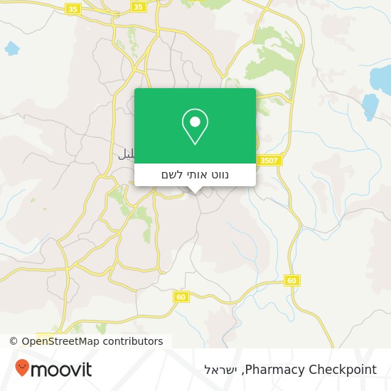 מפת Pharmacy Checkpoint