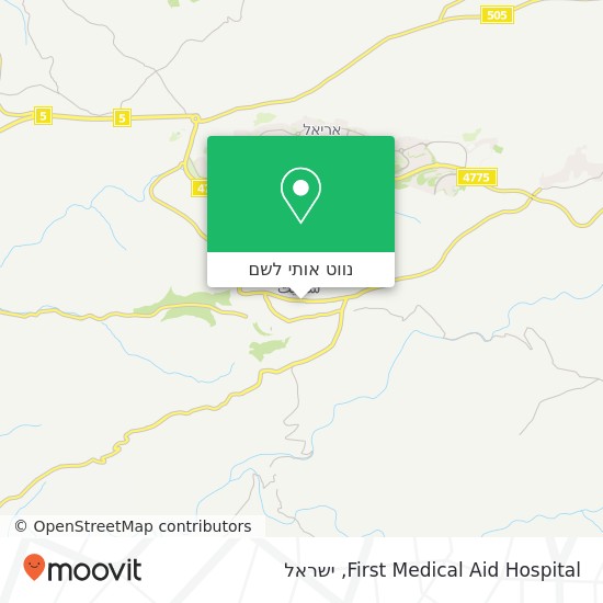 מפת First Medical Aid Hospital