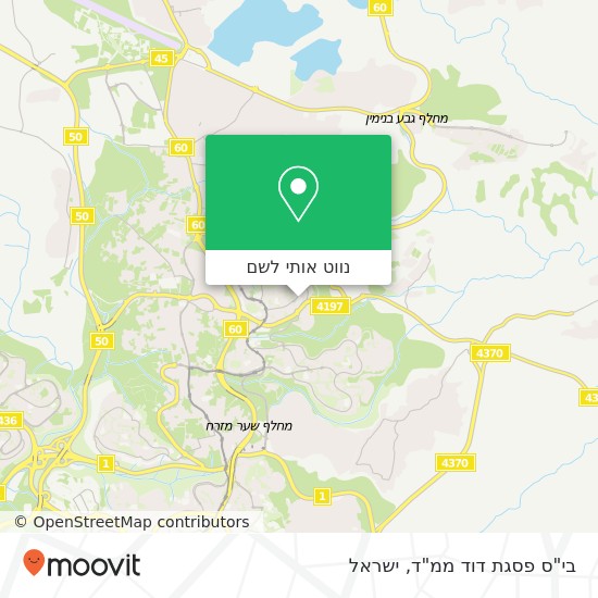 מפת בי"ס פסגת דוד ממ"ד