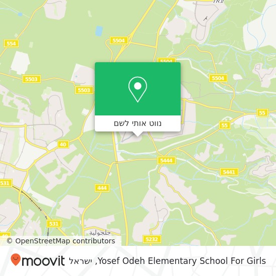 מפת Yosef Odeh Elementary School For Girls