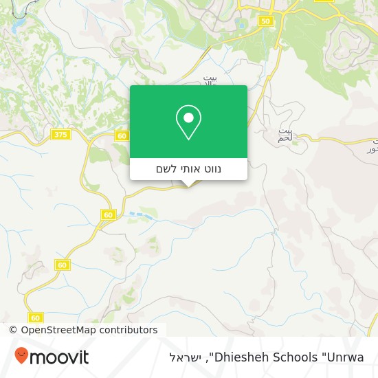 מפת Dhiesheh Schools "Unrwa"
