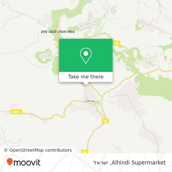 מפת Alhindi Supermarket