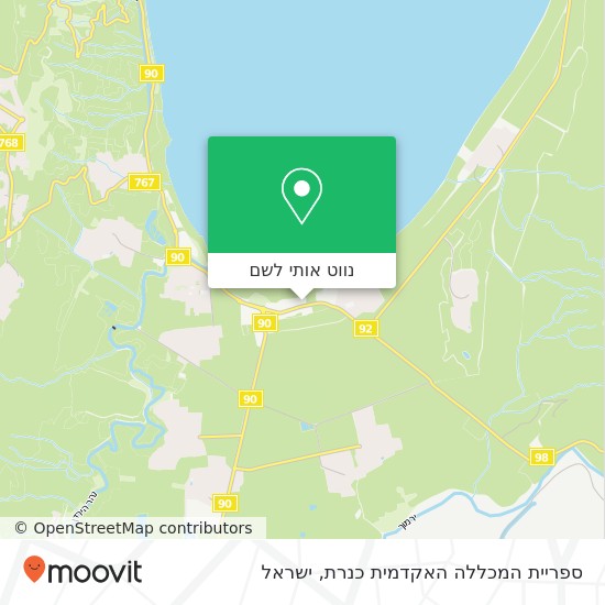 מפת ספריית המכללה האקדמית כנרת