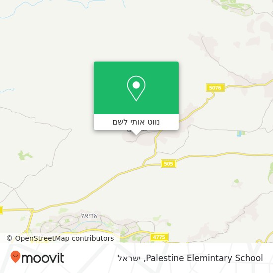 מפת Palestine Elemintary School