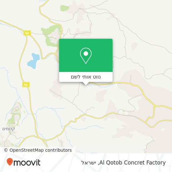 מפת Al Qotob Concret Factory