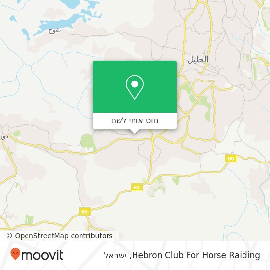 מפת Hebron Club For Horse Raiding